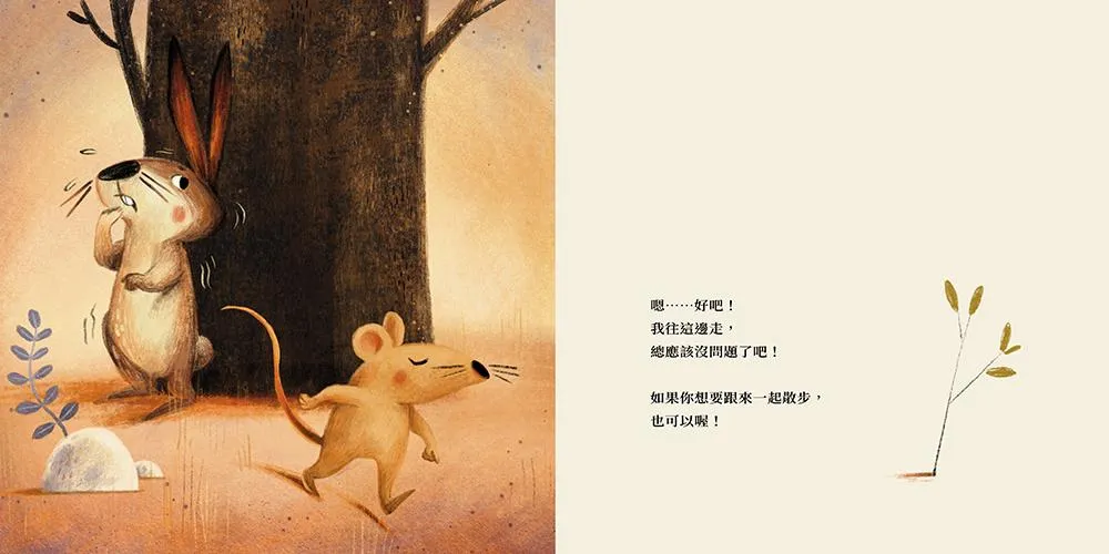 我們到底還能去哪裡?