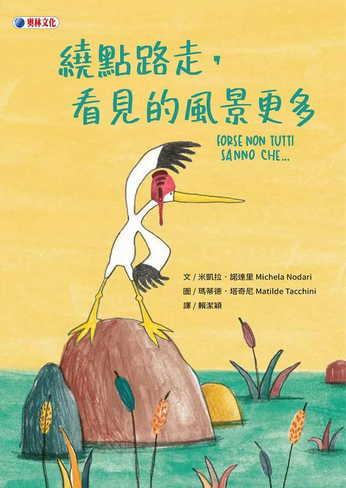 繞點路走，看見的風景更多