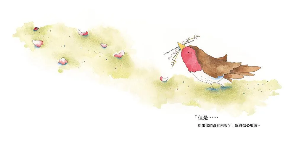 別擔心,一切都會沒事的!