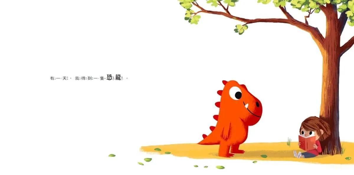 幾隻恐龍剛剛好?