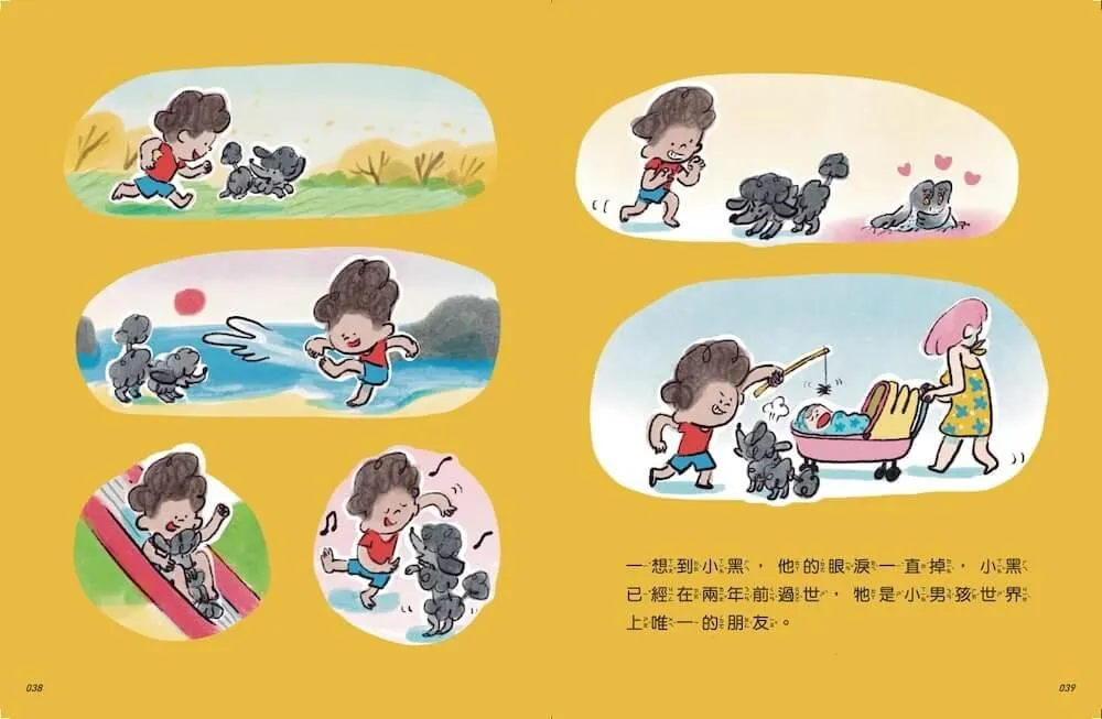 真的有超人2:夢遊超人
