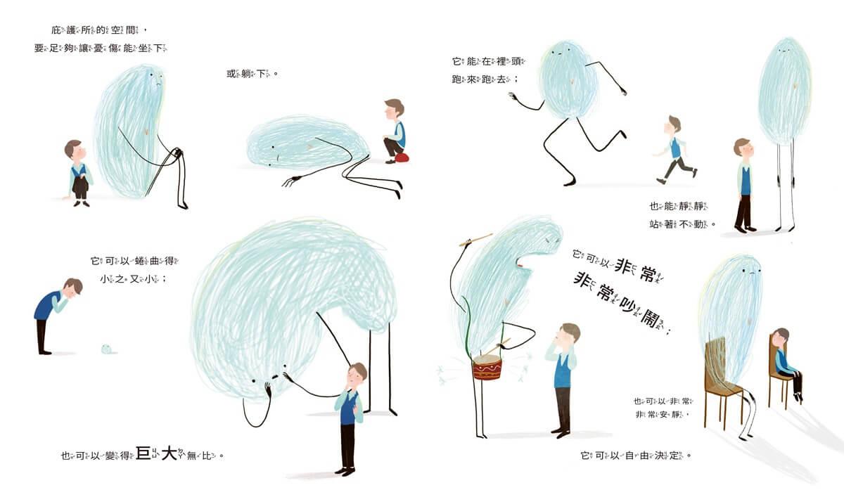 給憂傷一個庇護小屋