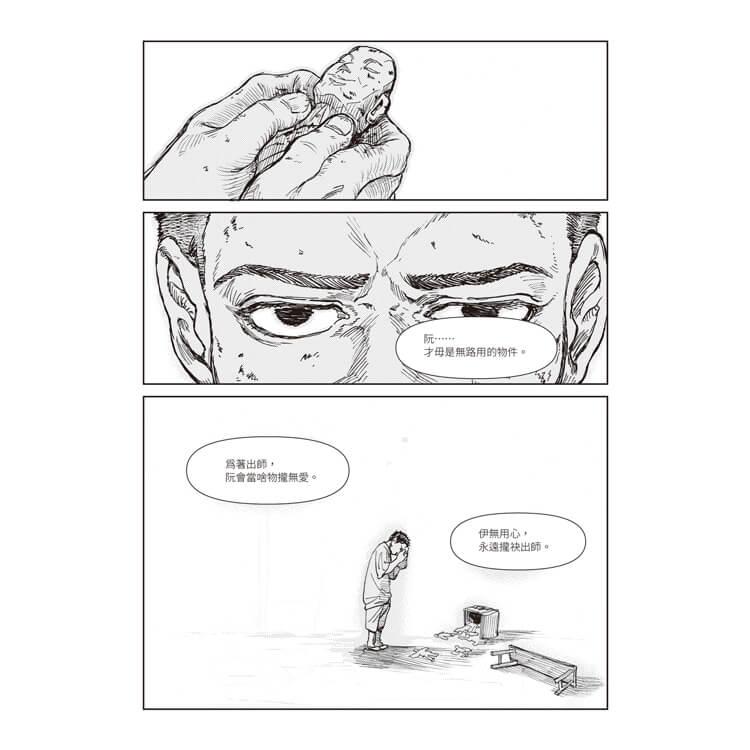 偶魂