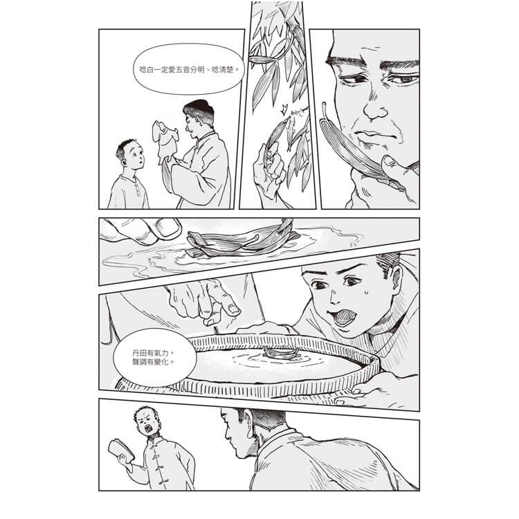 偶魂