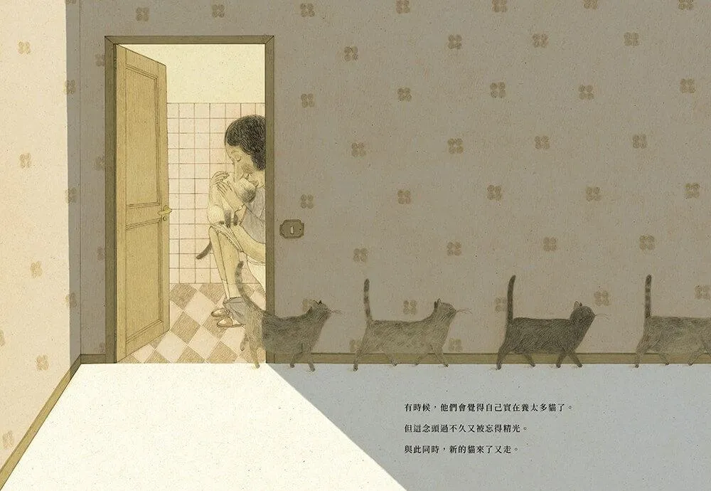 小貓一隻一隻來