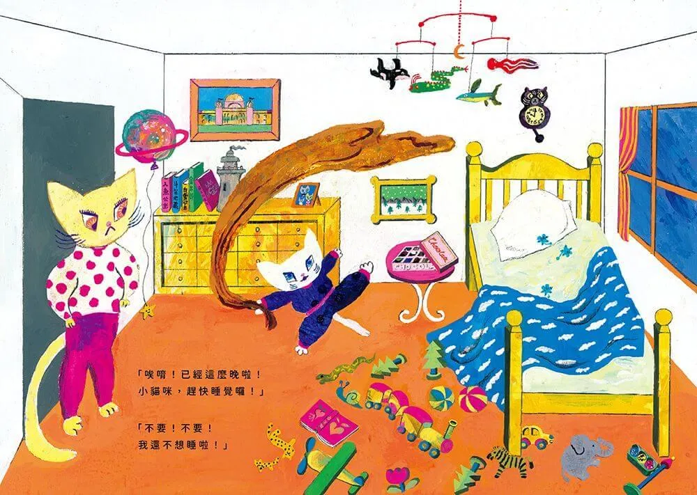 睡睡喵