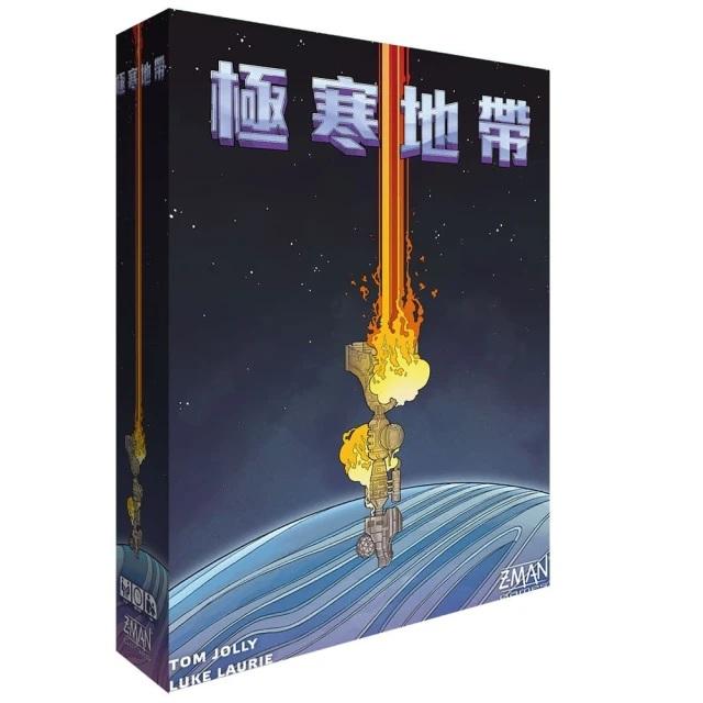 【GoKids】極寒地帶