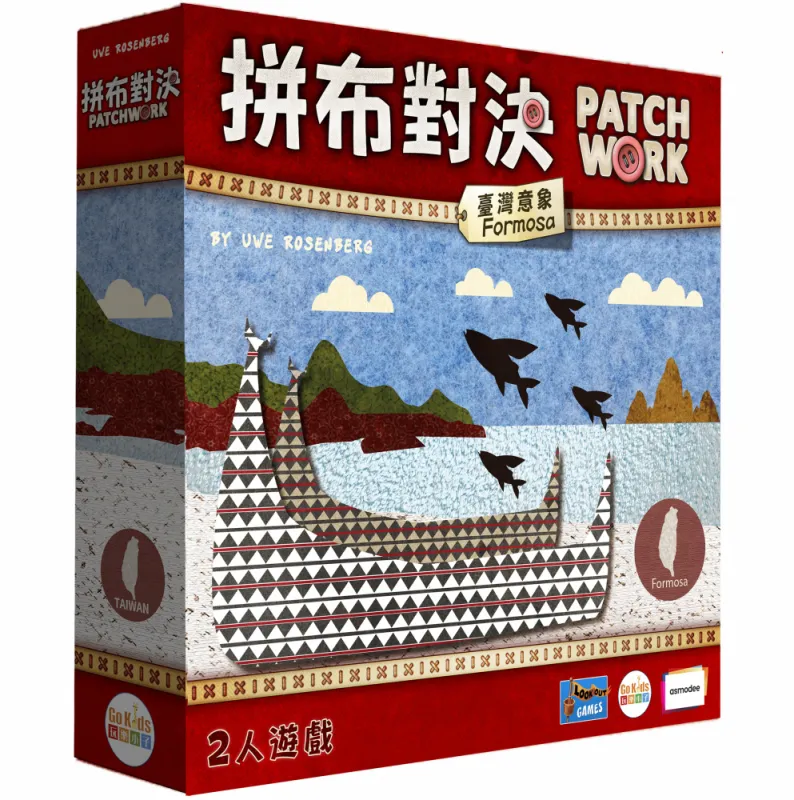 【GoKids】拼布對決：臺灣意象