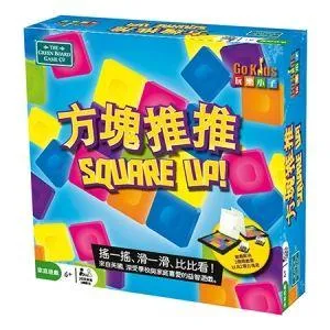 【GoKids】方塊推推 桌上遊戲