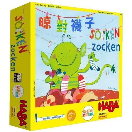 【GoKids】晾對襪子