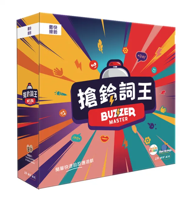 【GoKids】搶鈴詞王