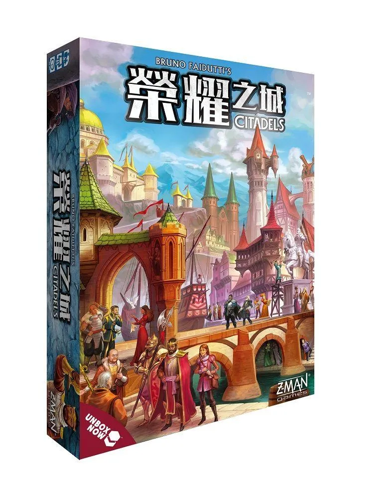 【GoKids】榮耀之城 修訂版