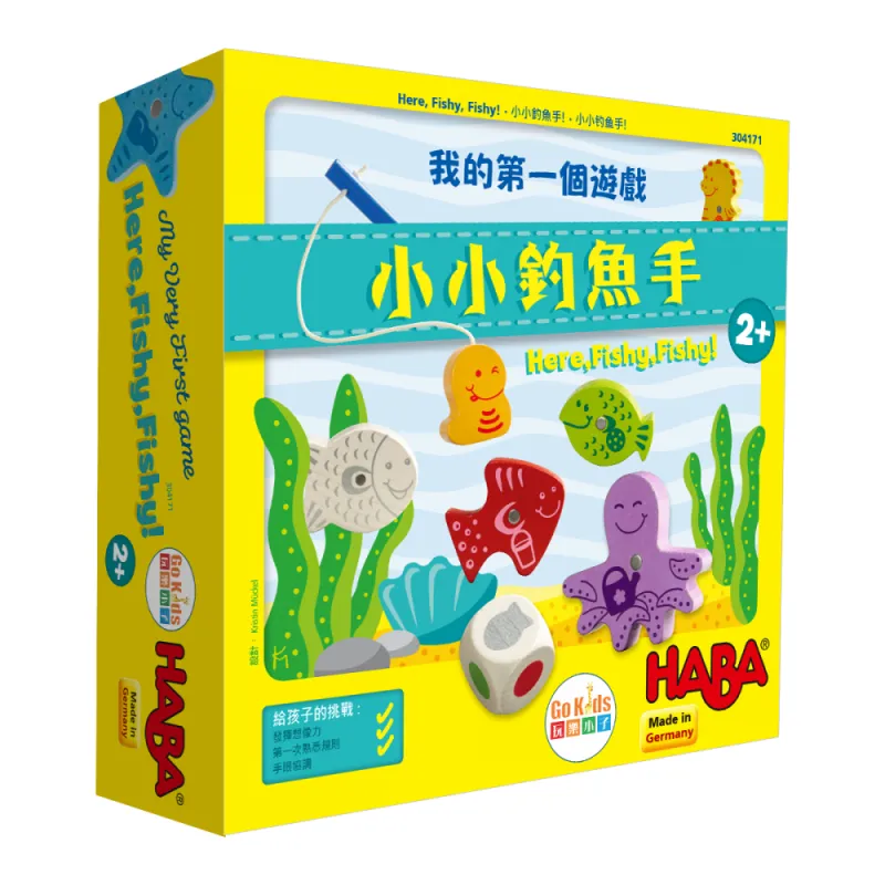 【GoKids】小小釣魚手