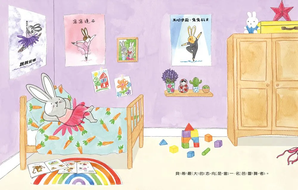 我怕我做不好......