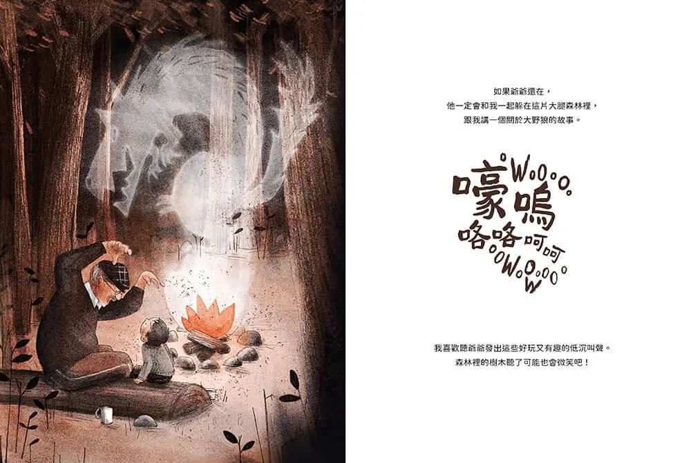 奶奶的紅鉛筆