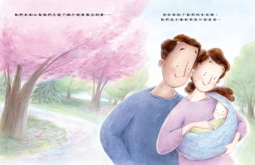 我愛你 比你想像的更多
