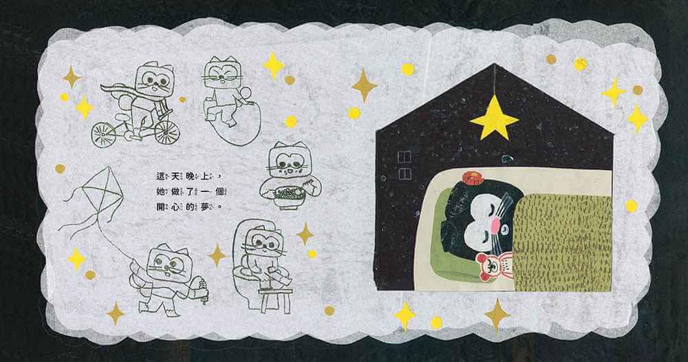 紅點點