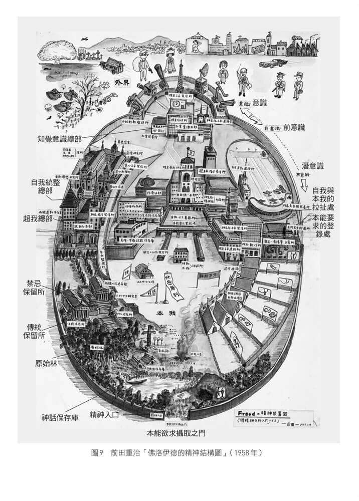 品味空虛:精神科北山醫師教你正視生活中的空白和情緒