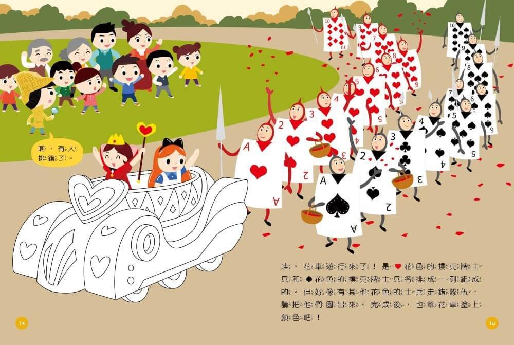 小行星偵探解謎6-10套書:倒數危機出任務——跟著小偵探動腦解謎,完成任務挑戰!