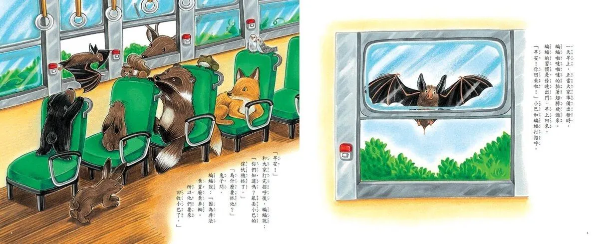 公車小巴與動物們成長繪本1+2:公車小巴、公車小巴想回家 (隨書贈限量立體DIY小巴+小巴趴趴走地圖)