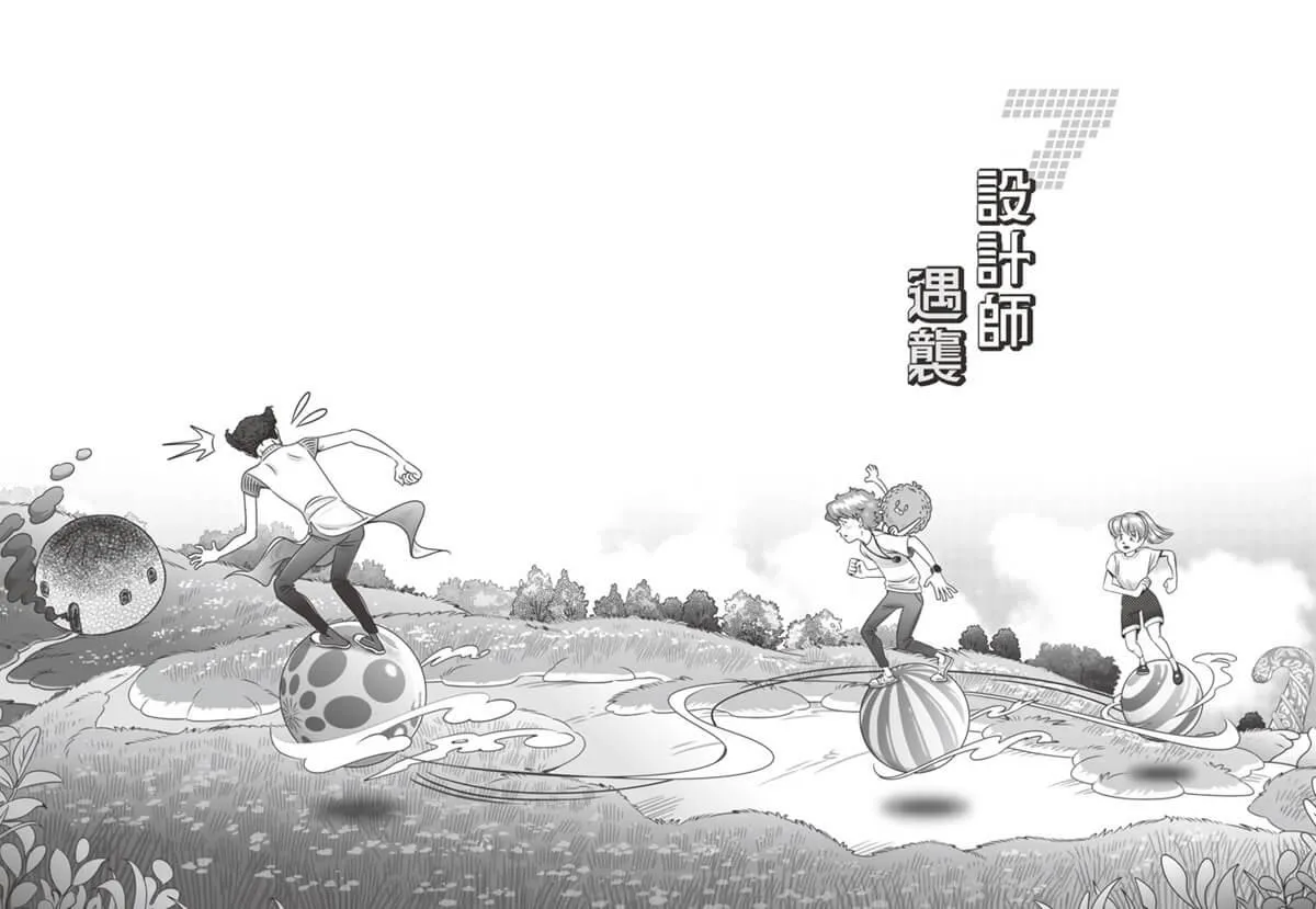 幻雲號1+2:神祕六號車廂+前進赤糖星球