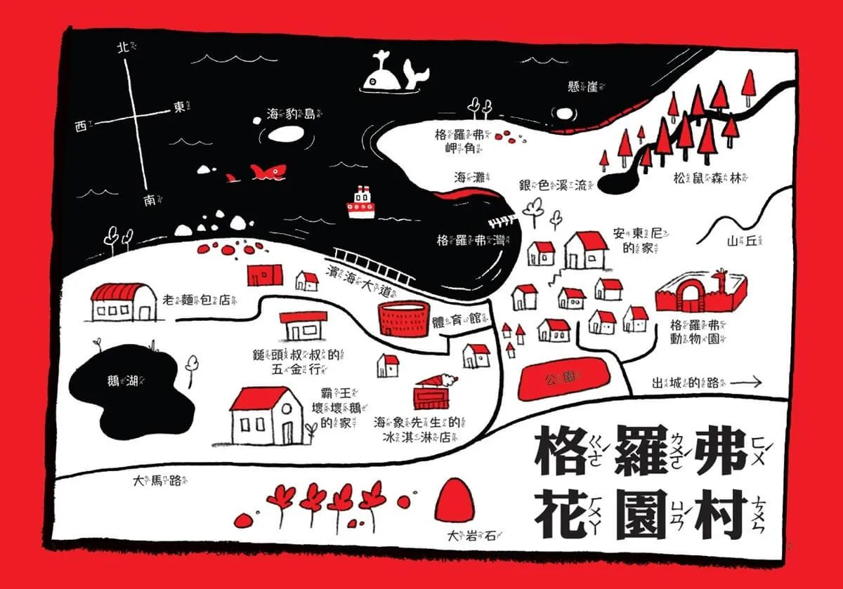 【SEL情緒橋梁書】霸王壞壞鵝3+4:孩子必備的超爆笑好人緣養成術(首批限量加贈壞壞鵝萬用派對邀請函)