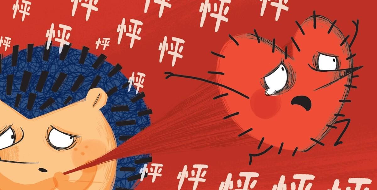 小情緒大事件SEL情緒繪本—砰+噗+好(共3冊) 學會拒絕、解決焦慮、勇敢說出口(好繪芽得獎作品)