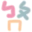 178
