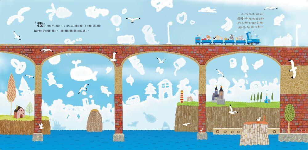 勇敢小火車:卡爾的特別任務(賴馬創作30週年紀念版)