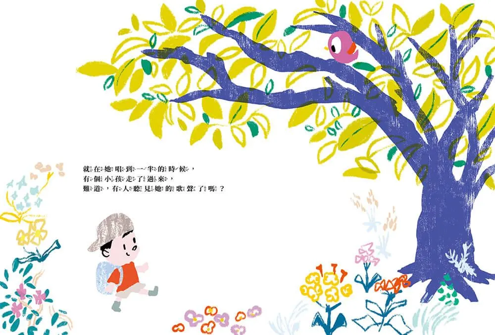小鳥摩莎愛唱歌