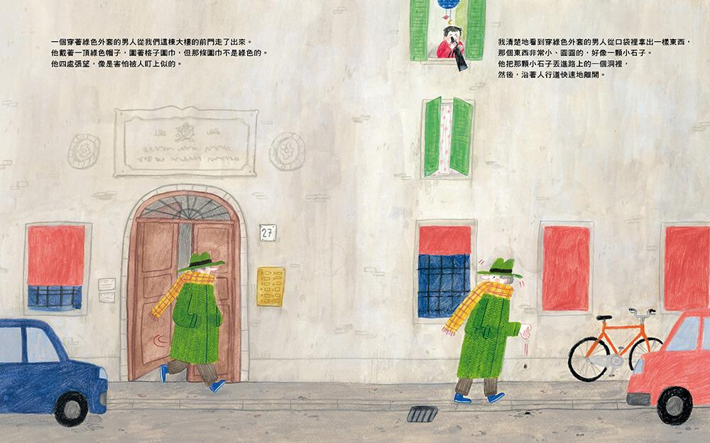 在停車場種樹